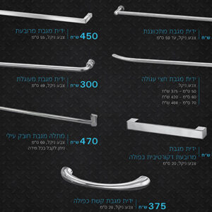 תוספות